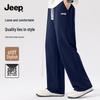Men's Casual Knitted Straight-Leg Trousers