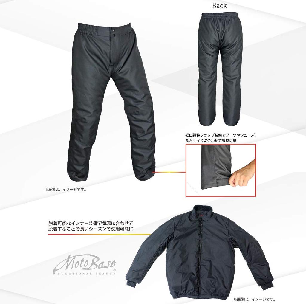 Модель Зимний туристический костюм для езды [Motobase] Осень/Зима Ветрозащитный/Холодонепроницаемый/Водонепроницаемый (Комплект куртка/брюки)/MBWS-01 (Черный/Красный/4л)