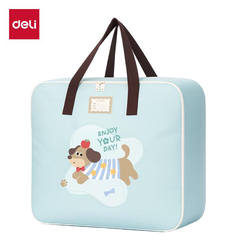 Deli Многоцелевая сумка для хранения PP149