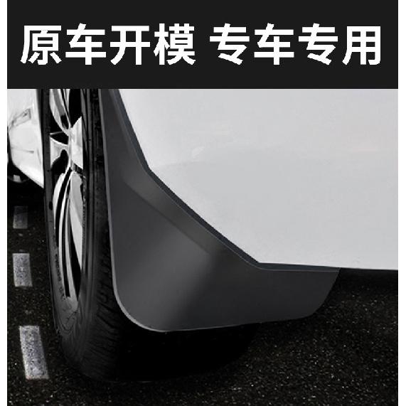 Для Toyota Corolla Auris E140 E150 2007~2013 Автомобильные крылья Защита колес Брызговики Защитные накладки Детали Внешние аксессуары