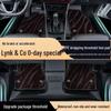 Lynk & Co 08 Пороги и Комплект Ковриков на Пол из TPE Полного Покрытия - Износостойкие, Нескользящие, Водонепроницаемые.