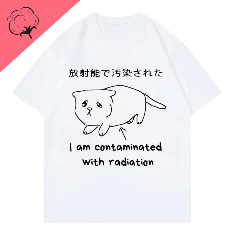 Interesting Meme Cat Tshirt I Am Contaminated By Radiation Harajuku Style Japanese Womens Daily Fashion Short Sleeved Top