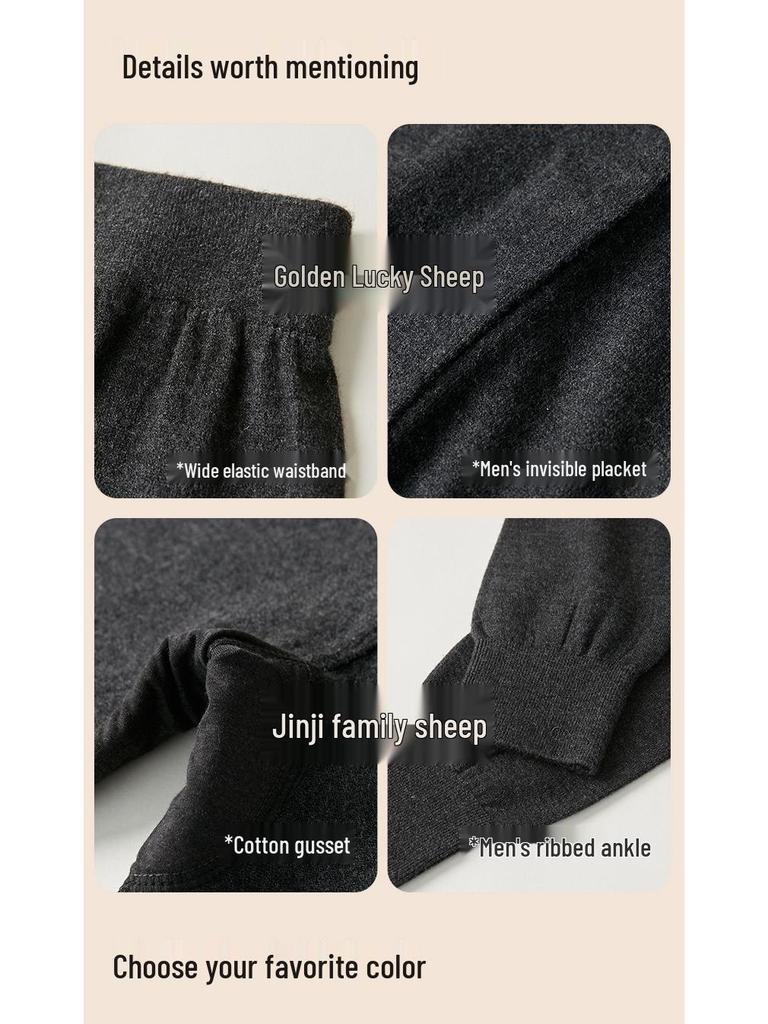 Унисекс Бесшовные Шерстяные Базовые Брюки - Облегающий Крой, Теплые для Осени/Зимы, Идеальны для Людей Среднего и Пожилого Возраста.