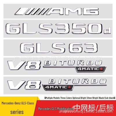 Совместимо с Mercedes GLS400d GLS500 GLS63 AMG V8 Biturbo 4MATIC Наклейка-эмблема на крыло