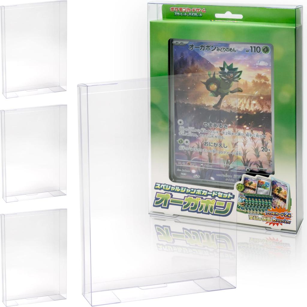 Development X Domestic EYESRAIL Boxx Guardian PCG BOX Loader Hard UV Cut Collection Transparent Protection Storage Case Card Set Card File Set