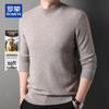 Мужской толстый свитер с высоким воротником из смесовой кашемировой шерсти