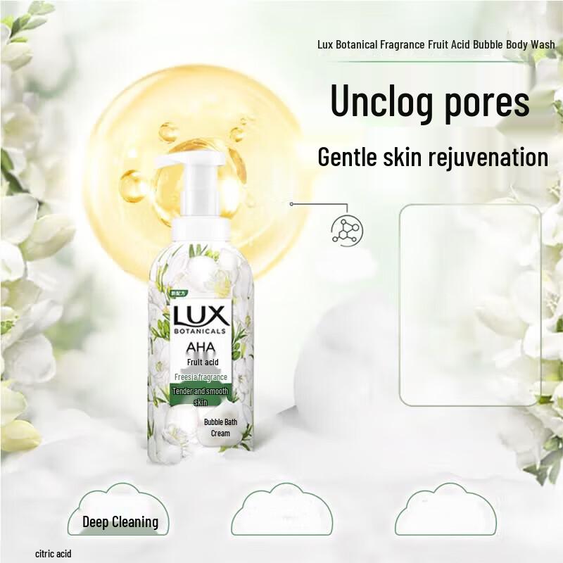 MAXAM Moisturizing Hand Cream and Freesia Shower Gel Set
