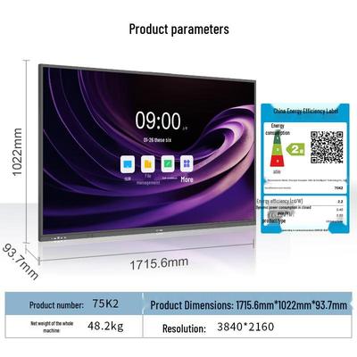 KONKA 75-дюймовая интерактивная Smart-доска (Китайская версия)