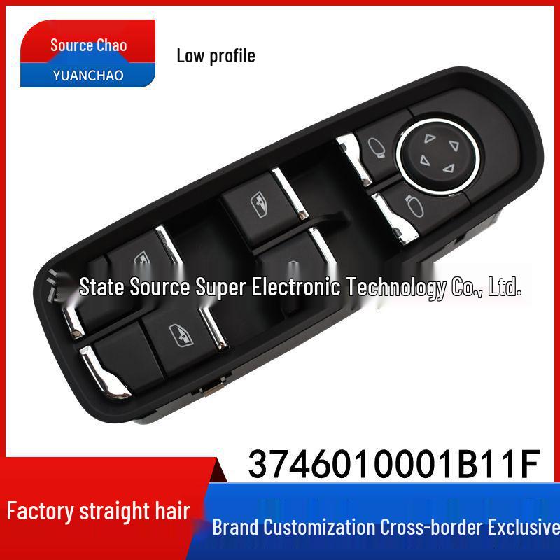 Compatible Electric Window Switch for T600 Coupe (Low-End) - Part No. 3746010001B11F