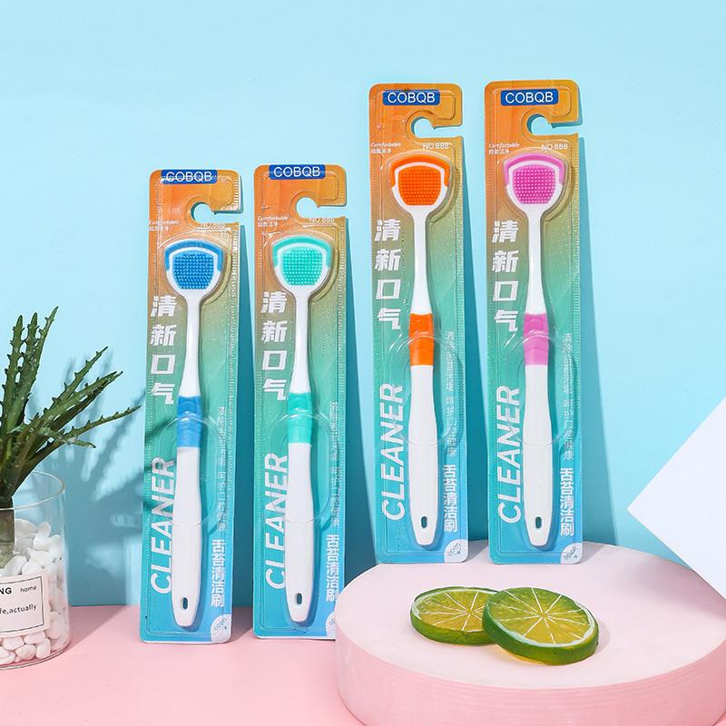 1 шт. скребок для языка, уменьшает неприятный запах изо рта для ухода за полостью рта, очистители языка, инструменты для чистки языка для взрослых