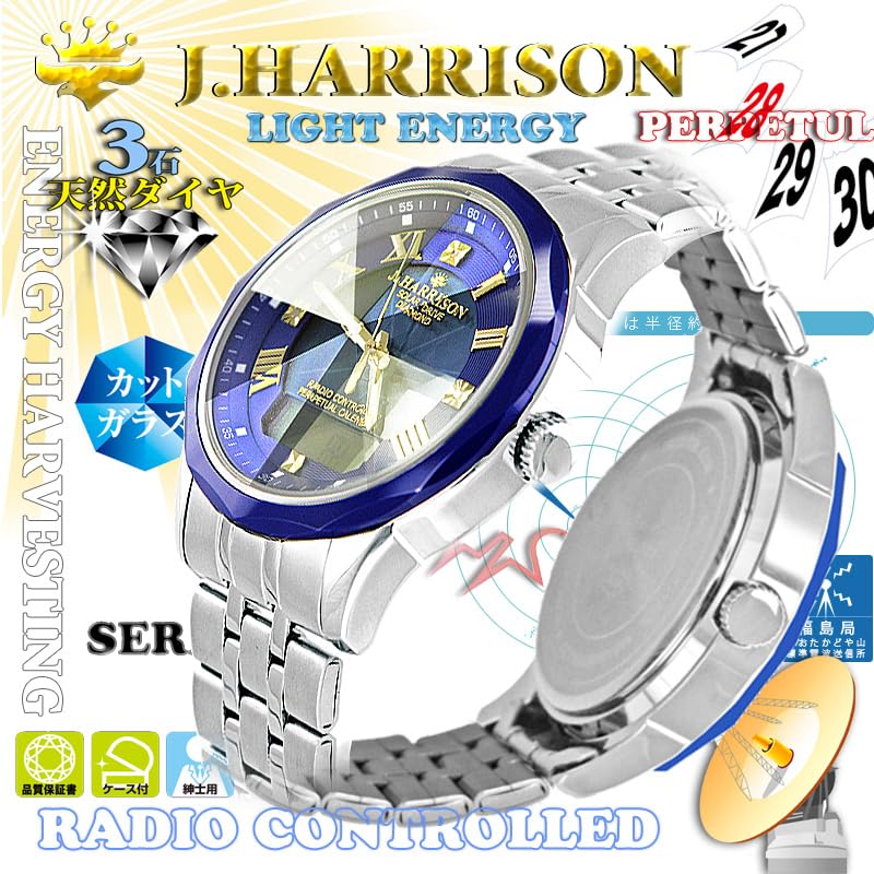 John Harrison Watch Silver [John Harrison] JH-1975A-MNV Men's