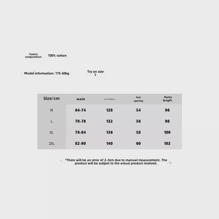 Мужские весенне-осенние свободные широкие прямые брюки в японском стиле