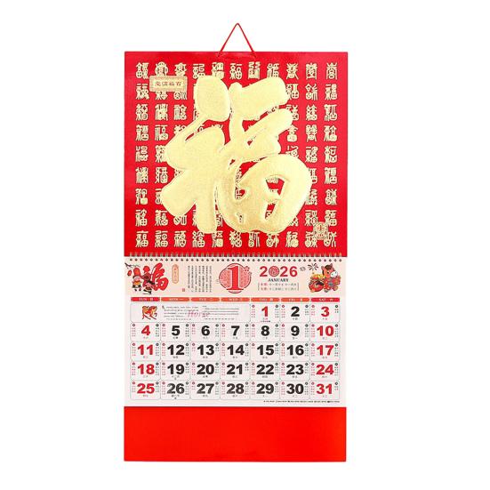 2026 Chinese Wall Calendar Traditional Lunar Monthly Calendar The Year of Horse Hanging Calendar for Chinese New Year Home Office Wall Hanging Decor