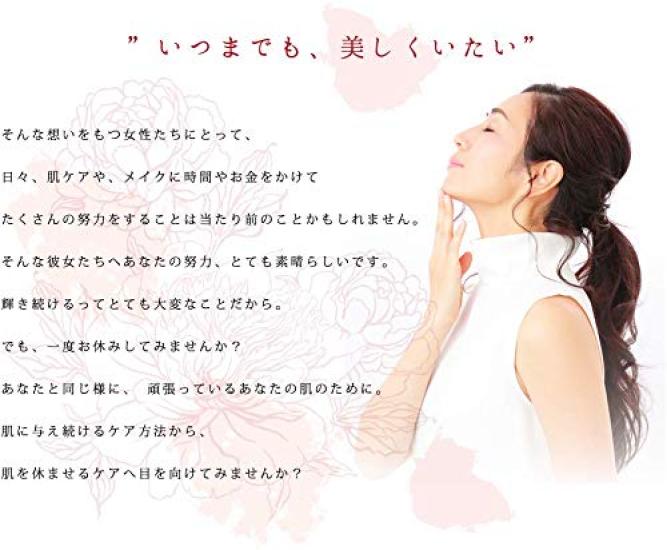 Гель-крем Kyo no Tsuki Basic Cosmetics Содержит фуллерен Сделано в Японии 35 г Без добавок