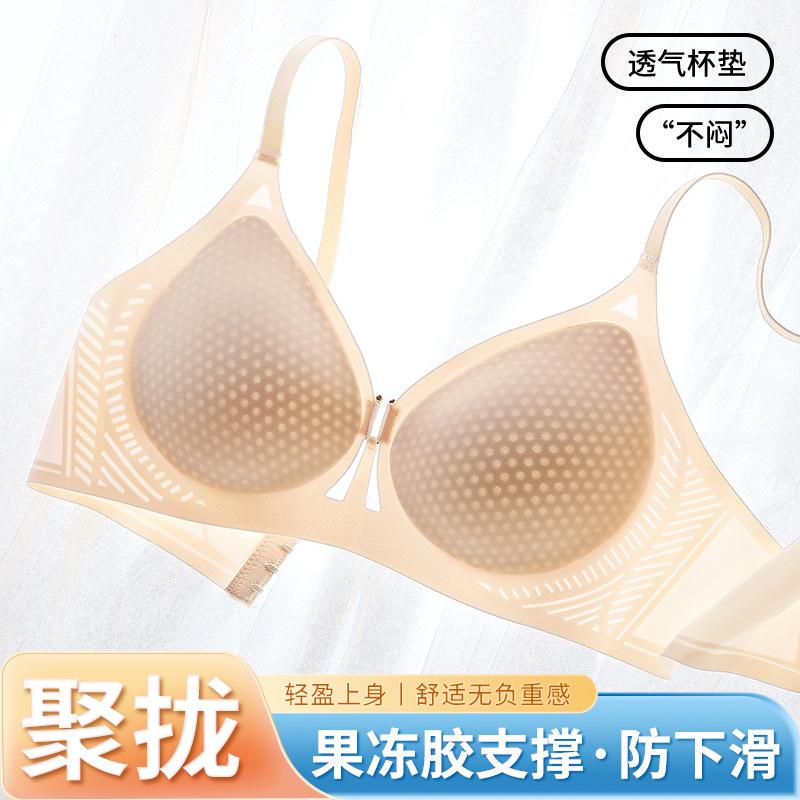 Summer new breathable thin cup jelly soft support underwear women's sexy hollow lift bra