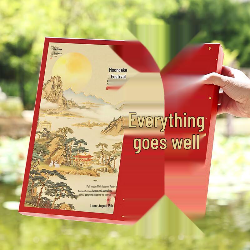 Zhao Ran 2025 Mid-Autumn 'Beautiful Scenery' Embossed Gift Set