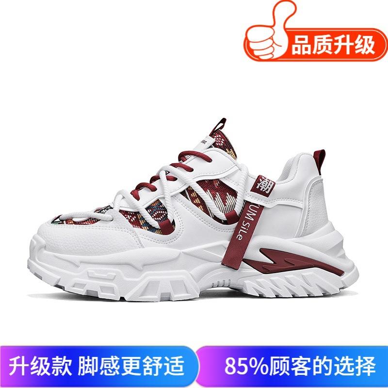 2025 new spring breathable net shoes trendy brand versatile casual sports shoes student non-slip height increase trendy men's dad shoes