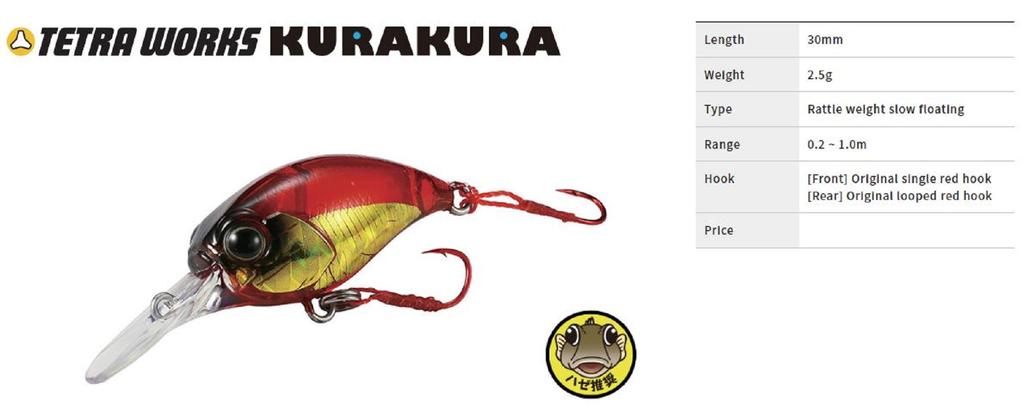 DUO Плавающая приманка Tetra Works Kura Kura Mini Crank 30 мм CHI0429 (9423)