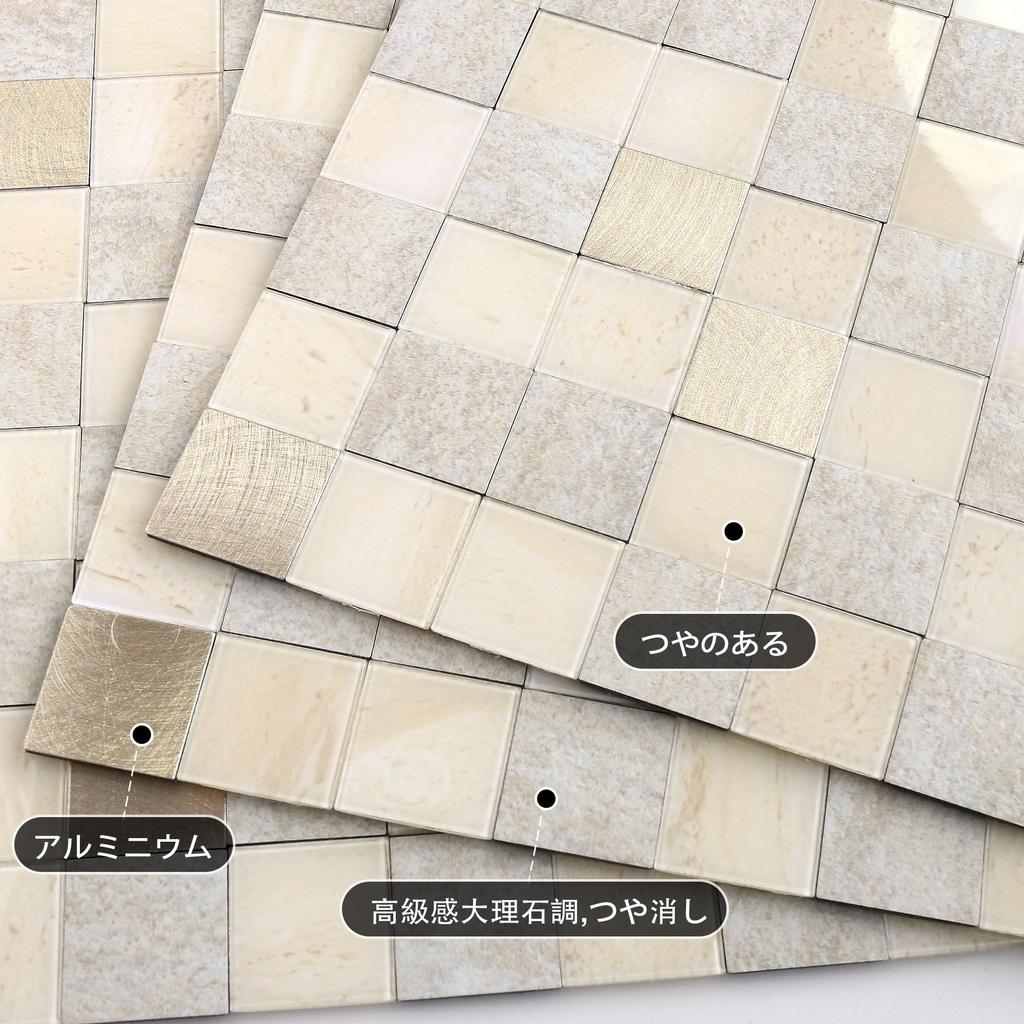 VAOVI Mosaic Tile Sticker Kitchen Tile Water Wall Sheet Beige Sticker, Kitchen, Washroom, Toilet, Mirror, Area, Waterproof, Heat-resistant (5 Pieces,