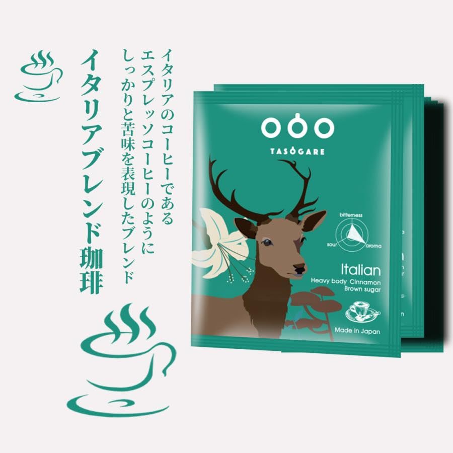 Tasogare de cafe Кофе Drip Coffee, Кофе Drip Coffee World Roast, Наслаждайтесь кофе как мировой путешественник, 40 пакетиков 4 видов, Кофейный подарок