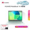 Huawei Ноутбук MateBook 14 HarmonyOS Edition (Китайская версия)