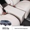 Органайзер-коробка для хранения в проходе среднего ряда автомобиля BYD Xia