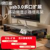 llano Многофункциональная подставка для монитора с USB 3.0 концентратором