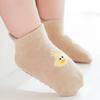 Baby Nonslip Socks Soft & Breathable Floor Socks Cotton Fabric for Toddler Learning to Walk Ages 0 to 3 Year