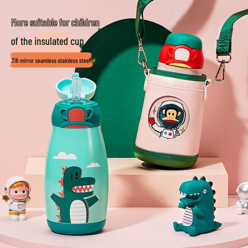 Термобутылка Paul Frank Kids с двумя отделениями