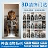 Фантастические животные самоклеящиеся обои, самоклеящаяся 3D наклейка на дверь для спальни, усовершенствованная водонепроницаемая наклейка на дверной косяк