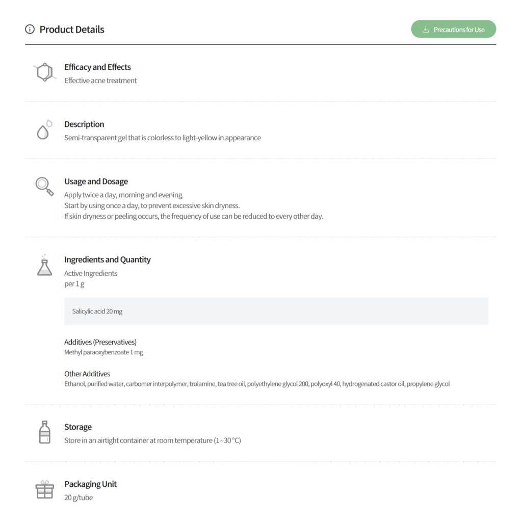 DONG-A PHARM Крем Acnon 13 г и гель Aclean 20 г