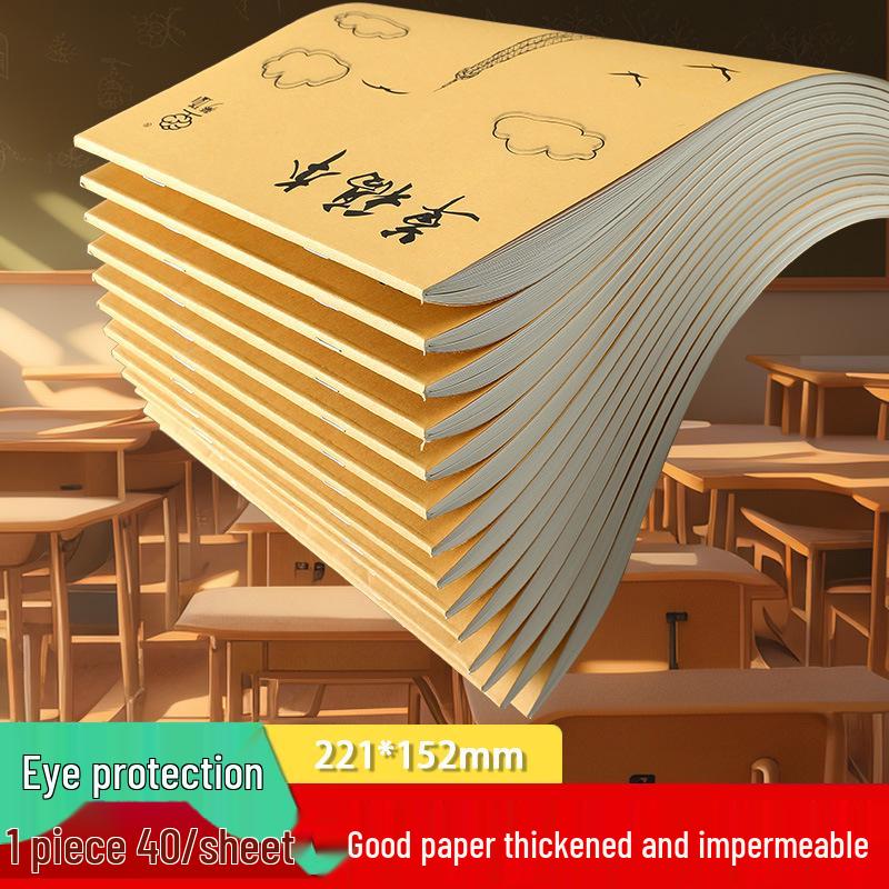 Newcomer Exclusive: Thick Perforated Kraft Paper Scratch Notebook with Blank Pages