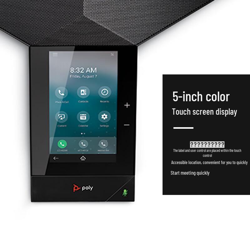 Polycom Trio 8500 Skype Conference Phone (CN version)