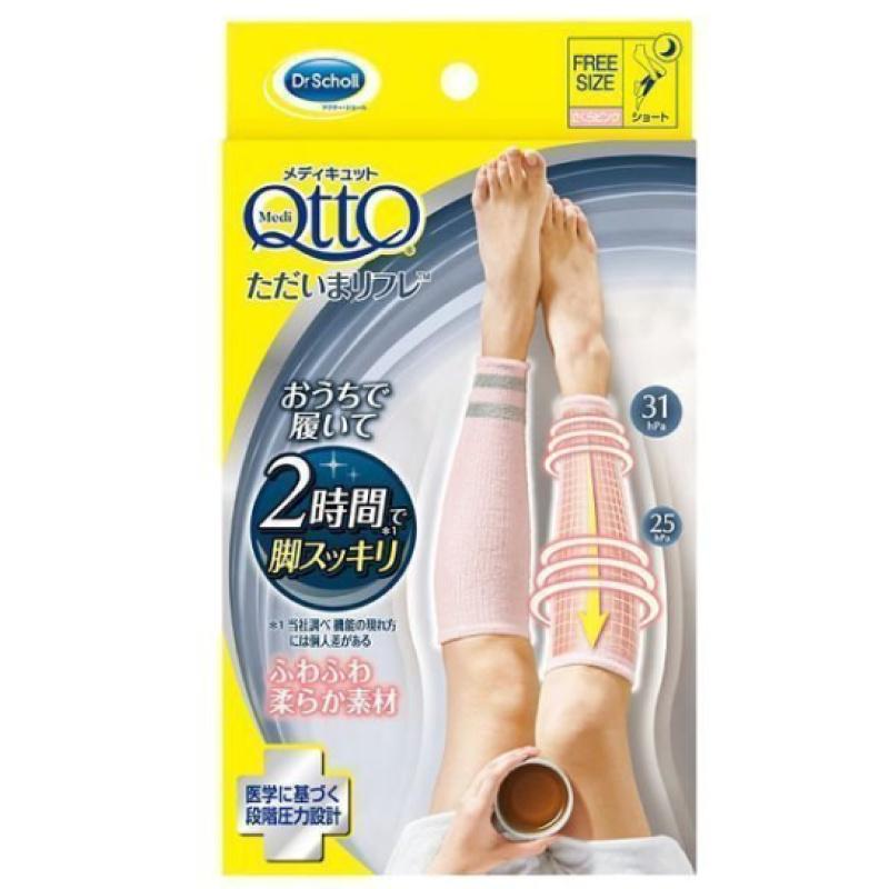 Medicute Now Refle Sakura Pink One Foot