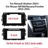 2014-2015 Nissan Navara Android Navigation Control Panel Frame