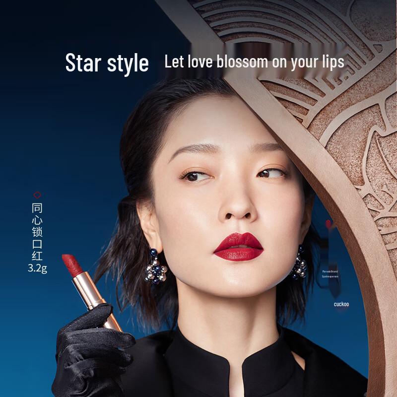 Florasis Tongxin Lock Бархатная матовая помада