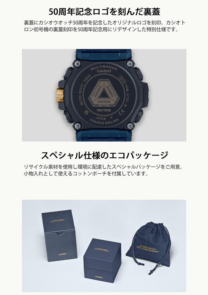 Часы Protrek ЧАСЫ 50TH ANNIVERSARY Модель Radio Solar Blue x Gold [Casio] []CASIO PRW-61SS-2JR Мужские