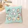 Cute Cartoon Pillow Covers Home Decoration Living Room Sofa Cushion Covers Bedroom Children's Room Decoration Gifts