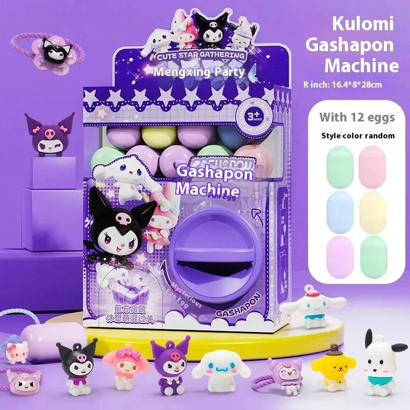 Sanrio Детский мультфильм Мелодия Крутящаяся машина для яиц Мини-кукла Хватающая куклу машина Сделай сам Веселое яйцо Слепая коробка Игрушка Детские подарки-сюрпризы