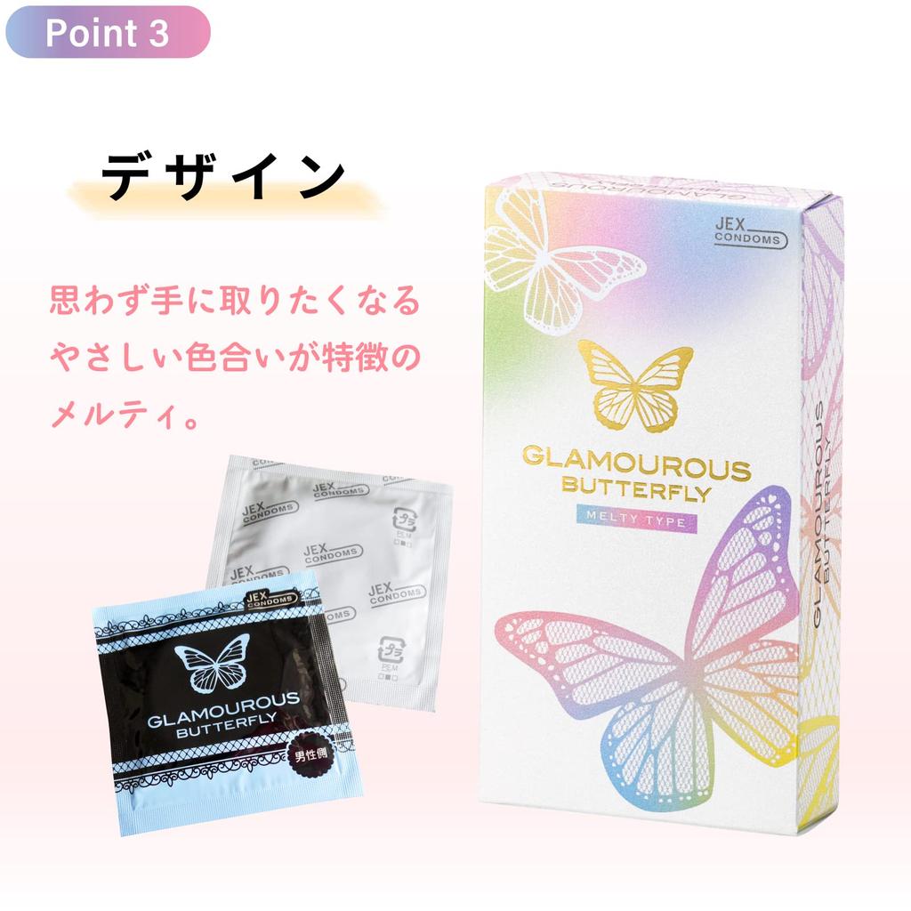 Jex Glamorous Butterfly Melty 10 шт. презервативы женские увлажняющие желе
