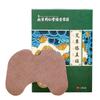 Moxibustion Knee Patch with Herbal Heat Therapy