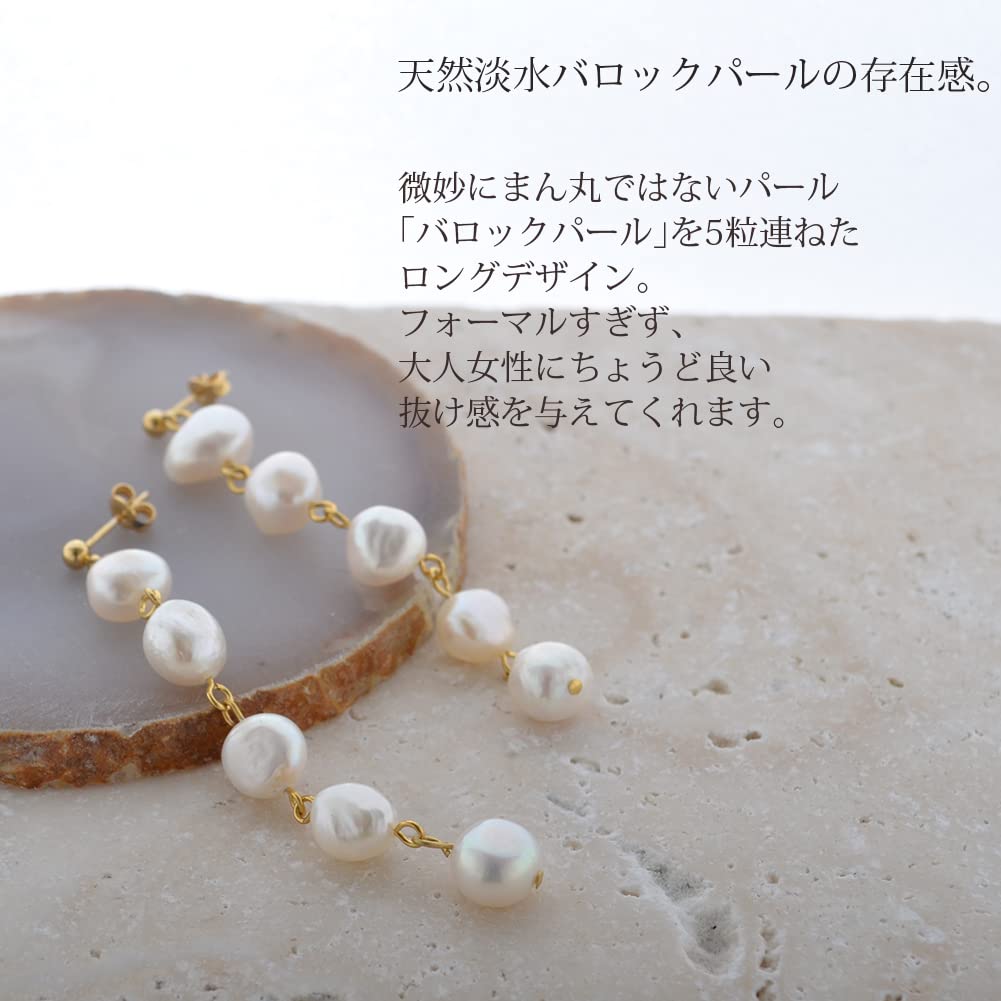 Серьги с пресноводным жемчугом, длинное золото, сделано в Японии [R-days Daikanyama], женские жемчужные, большие, покачивающиеся, стильные, безболезненные, простые, цветные, жемчужные,