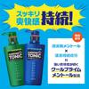 SUNSTAR TONIC Шампунь и Освежающая Формула для Ухода за Кожей Головы Травяной Ополаскиватель для Втирания Запасной Блок, 900 мл, Без Силикона [Цитрусовый Аромат]