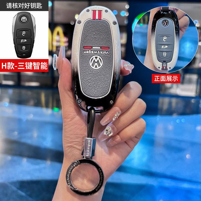 Valve Stems Caps For VOLKSWAGEN VW Zinc Alloy Car Smart Key Case Cover Keychain Shell For VW Volkswagen Touareg 2011 2012 2013 2 BHN1