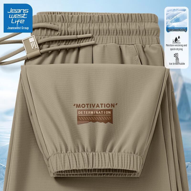 JEANSWEST LIFE Мужские повседневные брюки с манжетами из ледяного шелка, быстросохнущие