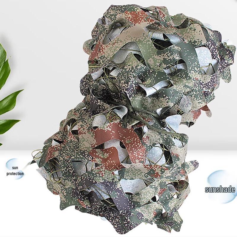 Great Tang 210D Camouflage Sunshade Net