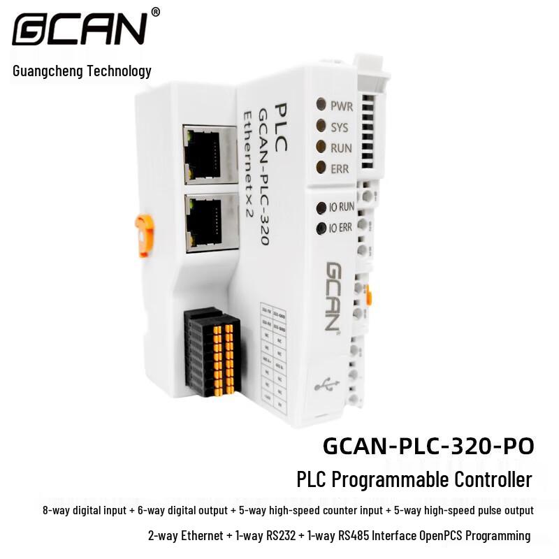GCAN Programmable Logic Controller (PLC) Module