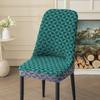 New Jacquard Curved Chair Cover Thickened One-piece Elastic Dining Chair Cover Stool Protective Cover Dust-proof and Wear-resistant