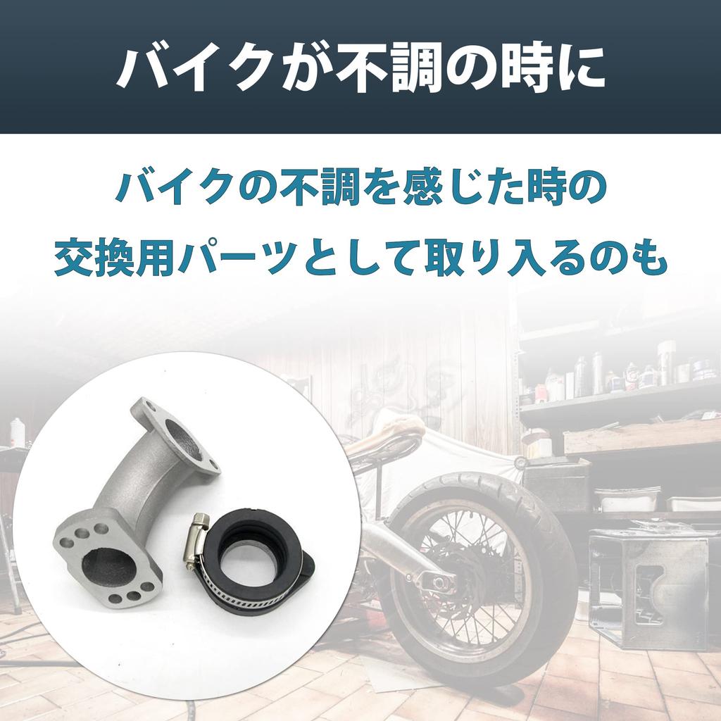 Felimoa Переменный изолятор коллектора, Универсальный тип, Набор из 2 штук