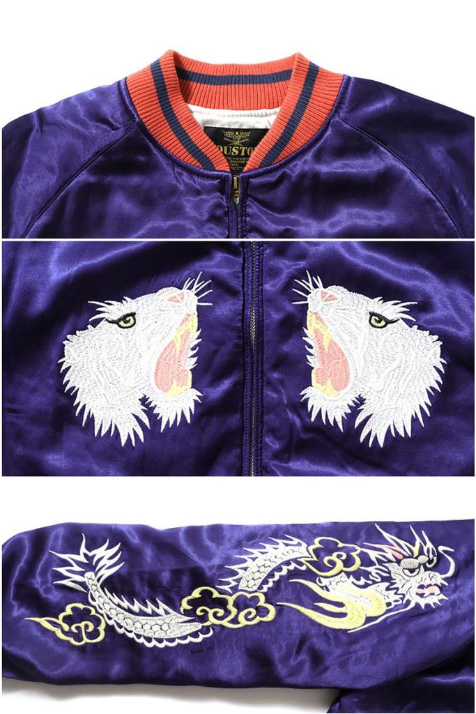 СУВЕНИРНАЯ КУРТКА ИЗ ВИСКОЗА M BLUE [Хьюстон] (ТИГР) Мужской